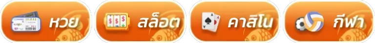 bt orange